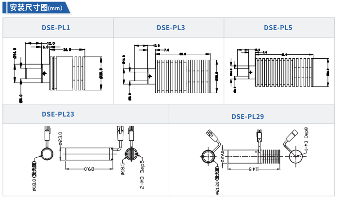 點光源XY-PL系列